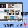 2021香港资料大全+正版资料